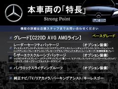 本車両の主な特徴をまとめました。上記の他にもお伝えしきれない魅力がございます。是非お気軽にお問い合わせ下さい。 3