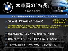 本車両の主な特徴をまとめました。上記の他にもお伝えしきれない魅力がございます。是非お気軽にお問い合わせ下さい。 3