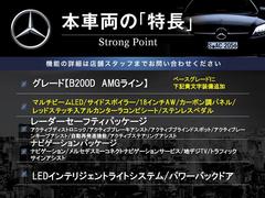 本車両の主な特徴をまとめました。上記の他にもお伝えしきれない魅力がございます。是非お気軽にお問い合わせ下さい。 3