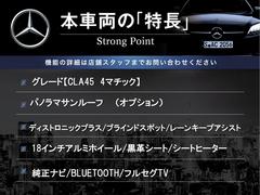 本車両の主な特徴をまとめました。上記の他にもお伝えしきれない魅力がございます。是非お気軽にお問い合わせ下さい。 3