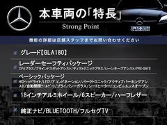 本車両の主な特徴をまとめました。上記の他にもお伝えしきれない魅力がございます。是非お気軽にお問い合わせ下さい。 3