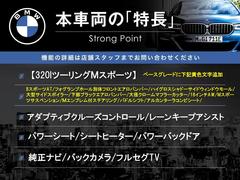 本車両の主な特徴をまとめました。上記の他にもお伝えしきれない魅力がございます。是非お気軽にお問い合わせ下さい。 3