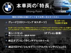 本車両の主な特徴をまとめました。上記の他にもお伝えしきれない魅力がございます。是非お気軽にお問い合わせ下さい。 3