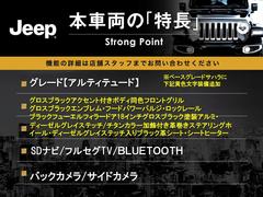 本車両の主な特徴をまとめました。上記の他にもお伝えしきれない魅力がございます。是非お気軽にお問い合わせ下さい。 3