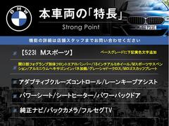 本車両の主な特徴をまとめました。上記の他にもお伝えしきれない魅力がございます。是非お気軽にお問い合わせ下さい。 3