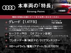 本車両の主な特徴をまとめました。上記の他にもお伝えしきれない魅力がございます。是非お気軽にお問い合わせ下さい。 3