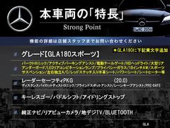 本車両の主な特徴をまとめました。上記の他にもお伝えしきれない魅力がございます。是非お気軽にお問い合わせ下さい。 3