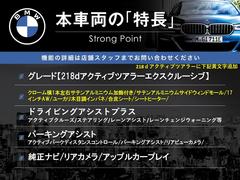 本車両の主な特徴をまとめました。上記の他にもお伝えしきれない魅力がございます。是非お気軽にお問い合わせ下さい。 3