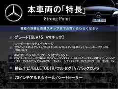 本車両の主な特徴をまとめました。上記の他にもお伝えしきれない魅力がございます。是非お気軽にお問い合わせ下さい。 3