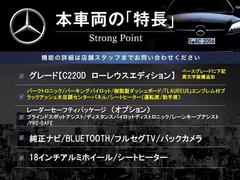 本車両の主な特徴をまとめました。上記の他にもお伝えしきれない魅力がございます。是非お気軽にお問い合わせ下さい。 3