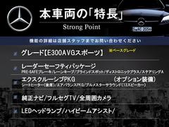 本車両の主な特徴をまとめました。上記の他にもお伝えしきれない魅力がございます。是非お気軽にお問い合わせ下さい。 3