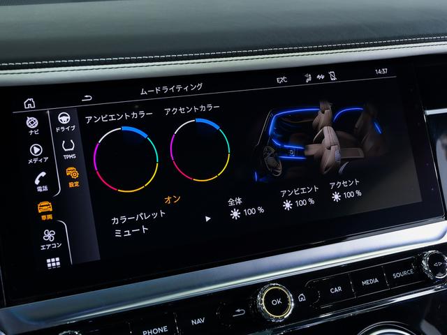 コンチネンタル GT V8 アズール 4WD ベントレー認定中古車 メーカー保証付 ベントレー ケアプログラム ベントレー エマージェンシーアシスタンス CERTIFIED BY BENTLEY(28枚目)