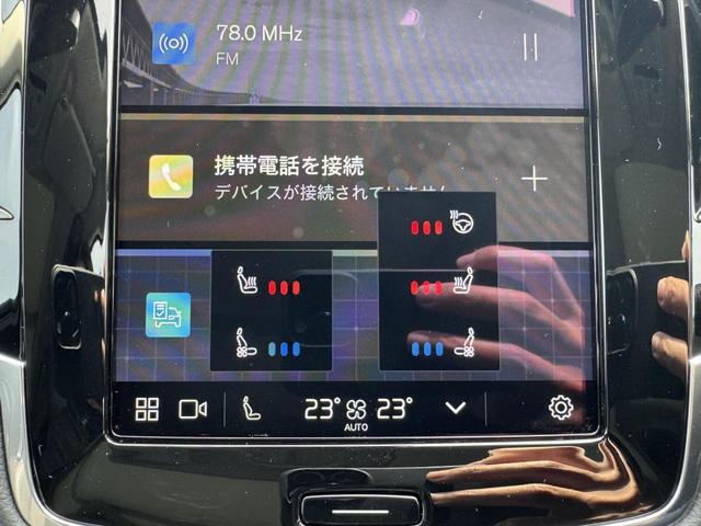 ＸＣ９０ ウルトラ　Ｂ５　ＡＷＤ　ＶＯＬＶＯ　ＳＥＬＥＫＴ　認定中古車　パワーテールゲート　ヘッドアップ・ディスプレイ　３６０度ビューカメラ　ステアリングホイール・ヒーター　本革シート　リア・シートヒーター　フロント・シートヒーター（37枚目）