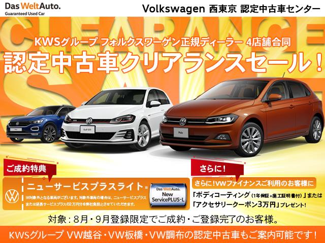 Volkswagen Golf Tsi Highline 17 White Km Details Japanese Used Cars Goo Net Exchange