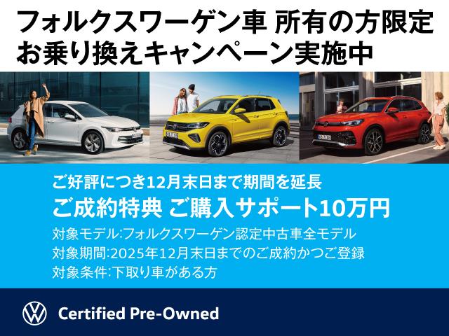 T-クロス カッパースタイル メーカー直営認定中古車 当社デモカー 禁煙車 純正ナビ ブルートゥース接続 カープレイアンドロイドオート対応 バックカメラ スマートキースペア有 アダプティブクルーズ バックカメラ LEDライト(2枚目)