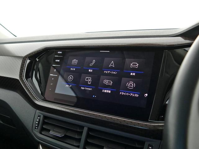 T-クロス カッパースタイル メーカー直営認定中古車 当社デモカー 禁煙車 純正ナビ ブルートゥース接続 カープレイアンドロイドオート対応 バックカメラ スマートキースペア有 アダプティブクルーズ バックカメラ LEDライト(14枚目)