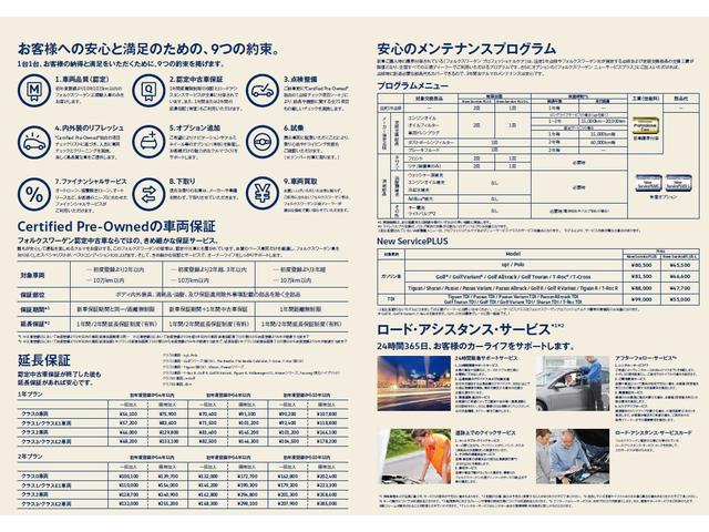 ポロＧＴＩ ベースグレード　メーカー直営認定中古車　１オーナ　禁煙車　純正ナビ　デジタルコックピット　ブルートゥース接続カープレイアンドロイドオート対応　スマートキースペア有　ＬＥＤライト（2枚目）