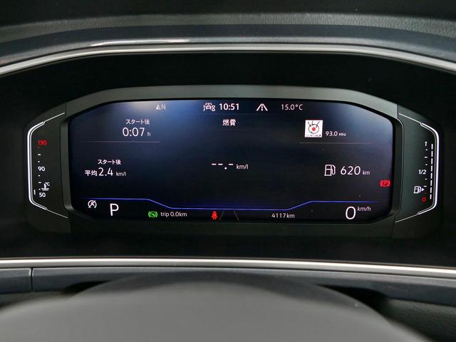 Ｔ－ロック ＴＳＩ　スタイル　メーカー直営認定中古車　１オーナ　ＬＥＤライト　純正ナビ　ブルートゥース通信　カープレイアンドロイドオート対応　スマートキースペア有　前車追従アダプティブクルーズ　ＥＴＣバックカメラ　リヤオートゲート（8枚目）