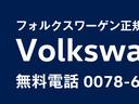 T-クロス カッパースタイル メーカー直営認定中古車 当社デモカー 禁煙車 純正ナビ ブルートゥース接続 カープレイアンドロイドオート対応 バックカメラ スマートキースペア有 アダプティブクルーズ バックカメラ LEDライト(4枚目)