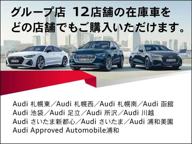 アウディ Ｑ３