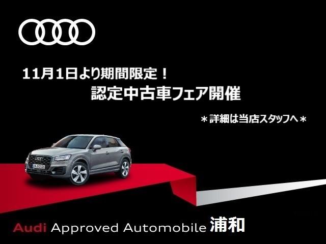 2.0TFSI アシスンタンスパッケージ 認定中古車(2枚目)
