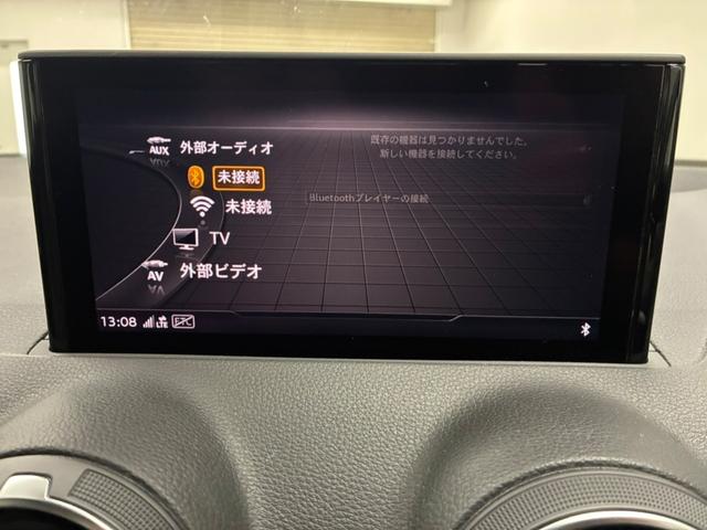 Ｑ２ ３０ＴＦＳＩスポーツ　認定中古車　シートヒーター　ドラレコ前後　オートテールゲート　サイドアシスト　ＡＣＣ　ＬＥＤ　アルミホイール　スマートキー　シートヒーター　ワンセグ　ミュージックプレイヤー接続可　ＥＴＣ（17枚目）