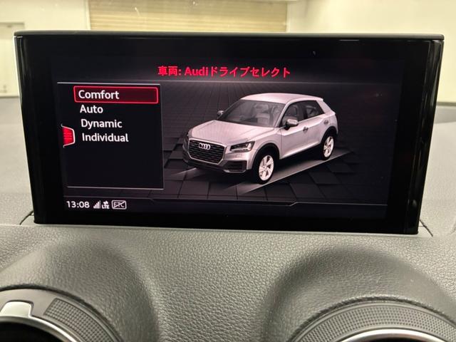 Ｑ２ ３０ＴＦＳＩスポーツ　認定中古車　シートヒーター　ドラレコ前後　オートテールゲート　サイドアシスト　ＡＣＣ　ＬＥＤ　アルミホイール　スマートキー　シートヒーター　ワンセグ　ミュージックプレイヤー接続可　ＥＴＣ（18枚目）