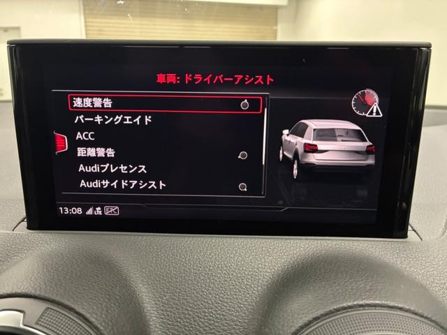 Ｑ２ ３０ＴＦＳＩスポーツ　認定中古車　シートヒーター　ドラレコ前後　オートテールゲート　サイドアシスト　ＡＣＣ　ＬＥＤ　アルミホイール　スマートキー　シートヒーター　ワンセグ　ミュージックプレイヤー接続可　ＥＴＣ（19枚目）