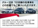 Ａ４アバント ３５ＴＦＳＩ　アドバンスド　ラグジュアリーＰＫＧ　ＴＶチューナー　マトリクスＬＥＤ　ブラックレザーシートワイヤレスチャージング　プライバシーガラス　シートヒーター　ＥＴＣ　ステアリングヒーター　禁煙車　レーンキープアシスト（6枚目）