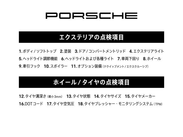 マカン マカン スポーツクロノパッケージ ・PASM・パワーステアリングプラス・19インチMacanSportホイール・シートヒーター・ポルシェエントリー&ドライブ・スポーツデザインドアミラー・14wayパワーシート(53枚目)