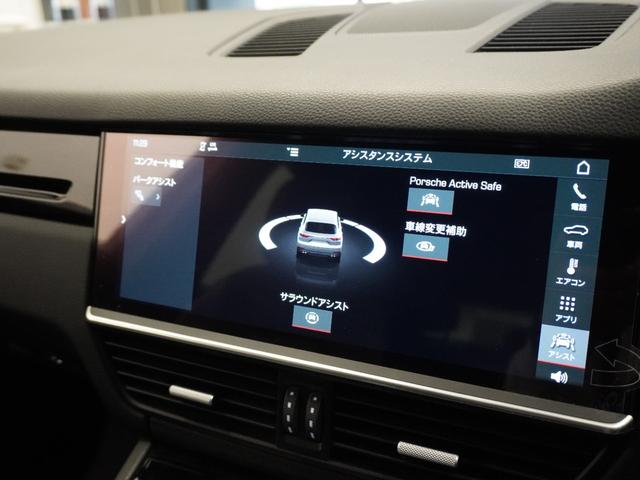 カイエン ベースグレード　１オーナー・２０インチＣａｙｅｎｎｅデザインホイール・シートヒーター・シートヒーター・自動防眩ミラー・ＣＤ／ＤＶＤチェンジャー・パワーステアリングプラス・プライバシーガラス（27枚目）
