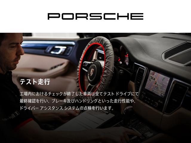 カイエン ベースグレード　１オーナー・２０インチＣａｙｅｎｎｅデザインホイール・シートヒーター・シートヒーター・自動防眩ミラー・ＣＤ／ＤＶＤチェンジャー・パワーステアリングプラス・プライバシーガラス（51枚目）