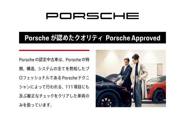 カイエン ベースグレード　１オーナー・２０インチＣａｙｅｎｎｅデザインホイール・シートヒーター・シートヒーター・自動防眩ミラー・ＣＤ／ＤＶＤチェンジャー・パワーステアリングプラス・プライバシーガラス（54枚目）