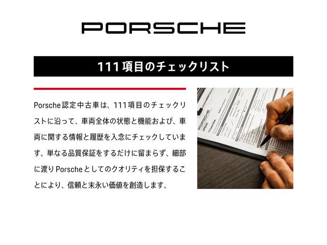 カイエン ベースグレード　１オーナー・２０インチＣａｙｅｎｎｅデザインホイール・シートヒーター・シートヒーター・自動防眩ミラー・ＣＤ／ＤＶＤチェンジャー・パワーステアリングプラス・プライバシーガラス（56枚目）