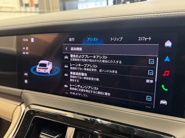 パナメーラ ベースグレード 1オーナー・スポーツクロノパッケージ・パノラマ ルーフシステム・20インチAW・マッサージ機能(フロント)シートベンチレーション(フロント)・シートヒーター(リア)・断熱遮音ガラス(32枚目)