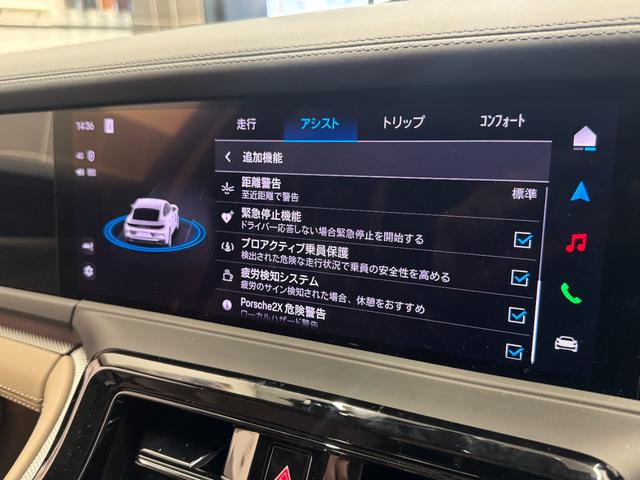 パナメーラ ベースグレード 1オーナー・スポーツクロノパッケージ・パノラマ ルーフシステム・20インチAW・マッサージ機能(フロント)シートベンチレーション(フロント)・シートヒーター(リア)・断熱遮音ガラス(33枚目)