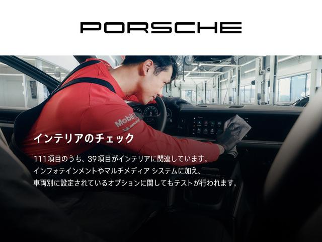 パナメーラ ベースグレード 1オーナー・スポーツクロノパッケージ・パノラマ ルーフシステム・20インチAW・マッサージ機能(フロント)シートベンチレーション(フロント)・シートヒーター(リア)・断熱遮音ガラス(61枚目)