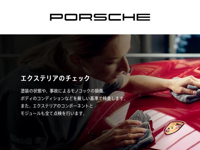 パナメーラ ベースグレード 1オーナー・スポーツクロノパッケージ・パノラマ ルーフシステム・20インチAW・マッサージ機能(フロント)シートベンチレーション(フロント)・シートヒーター(リア)・断熱遮音ガラス(64枚目)