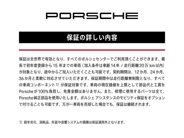 マカン マカンＳ（68枚目）