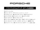 ベースグレード　１オーナー・２０インチＣａｙｅｎｎｅデザインホイール・シートヒーター・シートヒーター・自動防眩ミラー・ＣＤ／ＤＶＤチェンジャー・パワーステアリングプラス・プライバシーガラス（59枚目）