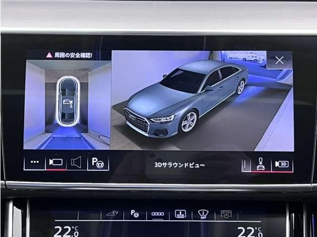 Ａ８ ６０ＴＦＳＩ　ｅクワトロ　サンルーフ　禁煙車　ワンオーナー　ＨＤＤナビ　ＥＴＣ　衝突被害軽減ブレーキ　アダプティブクルーズコントロール　レーンキープアシスト　障害物センサー　全周囲カメラ　本革シート　電動シート　シートヒーター（25枚目）