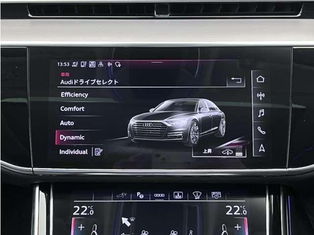 Ａ８ ６０ＴＦＳＩ　ｅクワトロ　サンルーフ　禁煙車　ワンオーナー　ＨＤＤナビ　ＥＴＣ　衝突被害軽減ブレーキ　アダプティブクルーズコントロール　レーンキープアシスト　障害物センサー　全周囲カメラ　本革シート　電動シート　シートヒーター（27枚目）