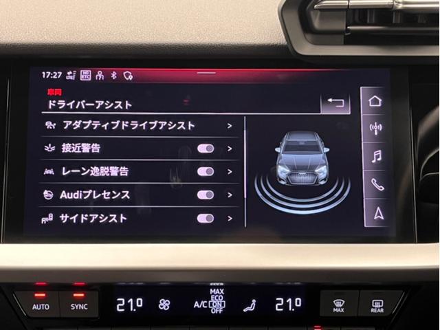 Ａ３セダン ３０ＴＦＳＩ　ナビゲーション　コンビニアシスタンス　アダプティブクルーズコントロール　レーンキープアシスト　障害物センサー　バックカメラ　ＨＤＤナビ　フルセグ　ミュージックプレイヤー接続可　ＥＴＣ　スマートキー（18枚目）