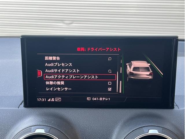 Ｑ２ ３５ＴＦＳＩアドバンスド　ワイヤレスチャージ　禁煙車　ワンオーナー　衝突被害軽減ブレーキ　アダプティブクルーズコントロール　レーンキープアシスト　障害物センサー　バックカメラ　メモリーナビ　フルセグ　ＤＶＤ　ＣＤ　ＥＴＣ（18枚目）