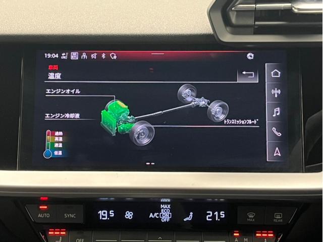 ＲＳ３スポーツバック 　４ＷＤ　ＲＳＥＸＴ／ブラックスタイリング／禁煙車　衝突被害軽減ブレーキ　アダプティブクルーズコントロール　レーンキープアシスト　パーキングアシスト　障害物センサー　バックカメラ　メモリーナビ　フルセグ（23枚目）