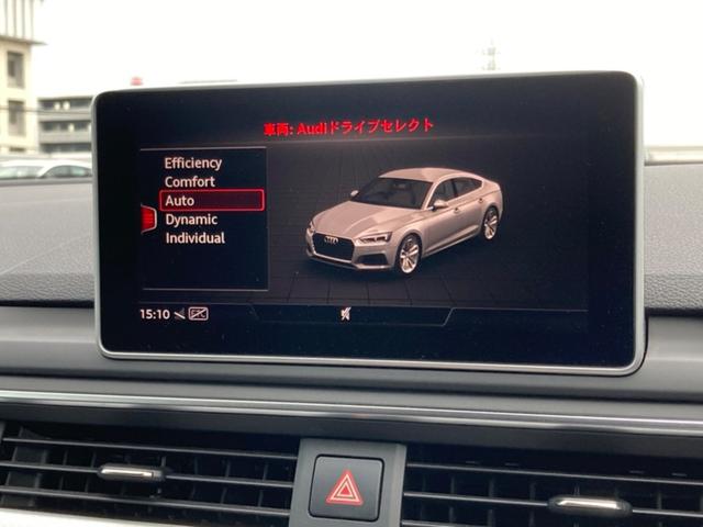 Ａ５スポーツバック ４０ＴＦＳＩスポーツ　過給器設定モデル　ＬＥＤヘッドライト　１８インチ純正アルミホイール　レザー巻きステアリング　クルーズコントロール　パドルシフト　バーチャルコックピット　シートヒーター付き３ゾーンオートエアコン（24枚目）