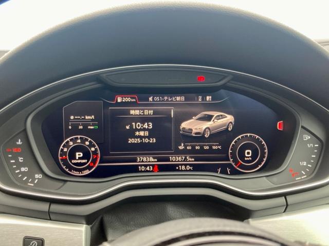 A5 2.0TFSIクワトロ スポーツ Sラインパッケージ 4WD 認定中古車 サンルーフ アシスタンスパッケージ バーチャルコックピット LED アルミホイール スマートキー シートヒーター フルセグ DVD CD ETC(23枚目)