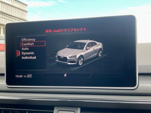 A5 2.0TFSIクワトロ スポーツ Sラインパッケージ 4WD 認定中古車 サンルーフ アシスタンスパッケージ バーチャルコックピット LED アルミホイール スマートキー シートヒーター フルセグ DVD CD ETC(26枚目)