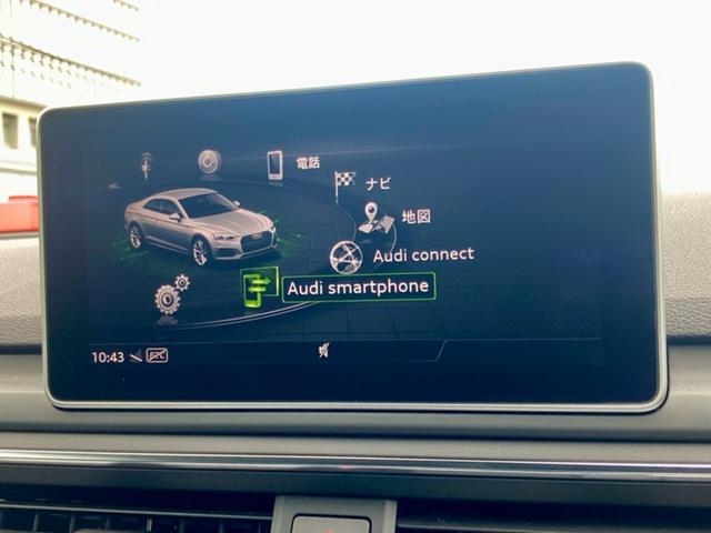 A5 2.0TFSIクワトロ スポーツ Sラインパッケージ 4WD 認定中古車 サンルーフ アシスタンスパッケージ バーチャルコックピット LED アルミホイール スマートキー シートヒーター フルセグ DVD CD ETC(27枚目)