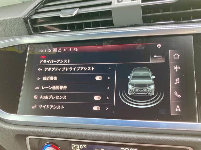 Q3スポーツバック 35TFSI Sライン 過給器設定モデル(22枚目)